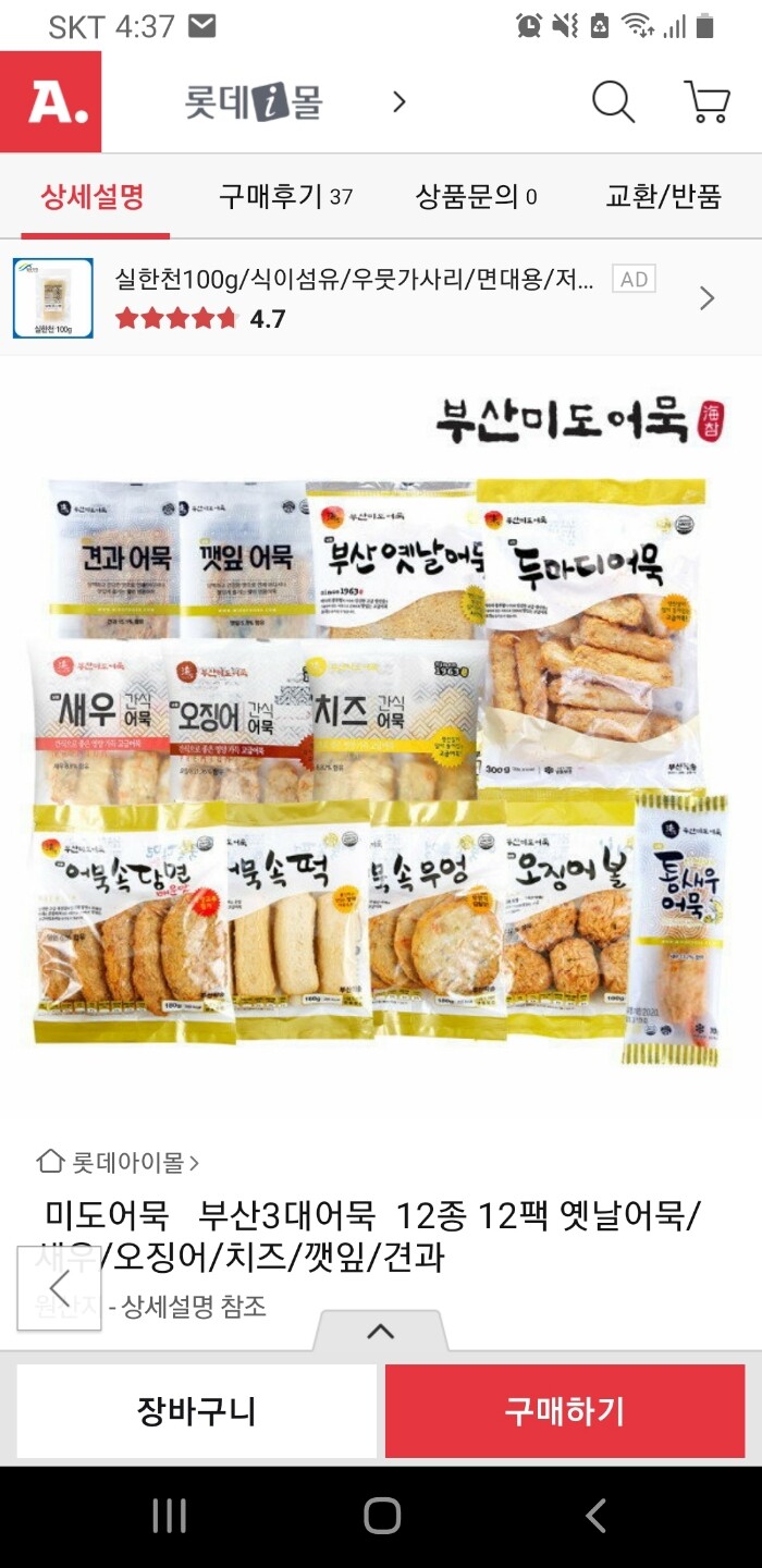 상품후기 썸네일 이미지