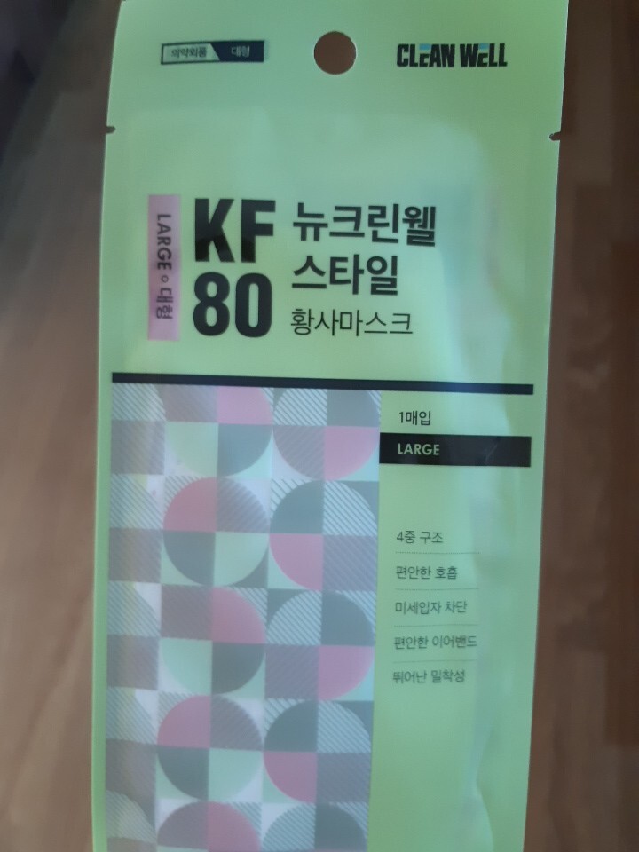 크린웰 뉴크린웰 스타일 황사마스크 KF80 소형 [20개] 최저가 검색... 에누리가격비교 크린웰 뉴크린웰 스타일 황사마스크 KF80 소형 [20개]... 