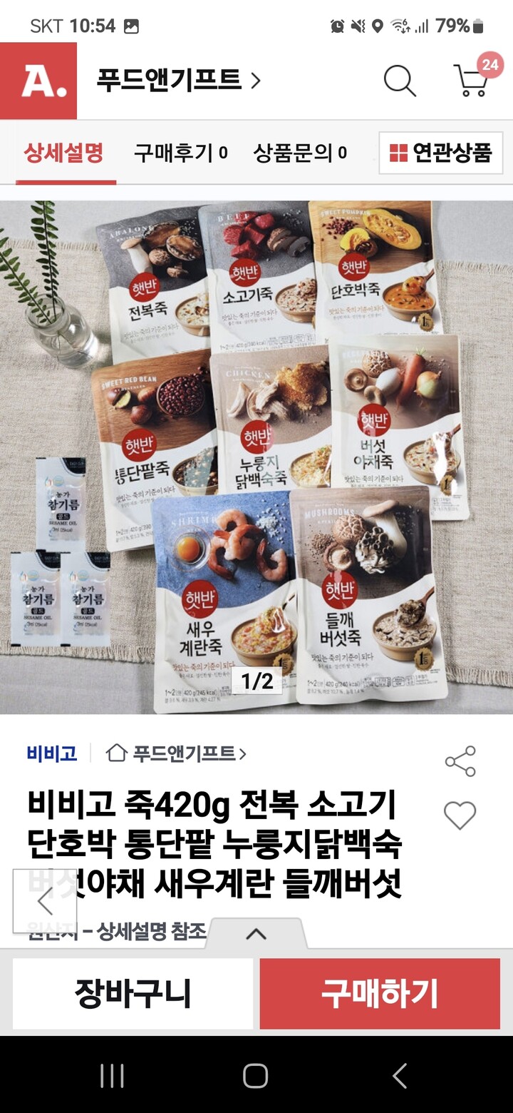 상품후기 썸네일 이미지
