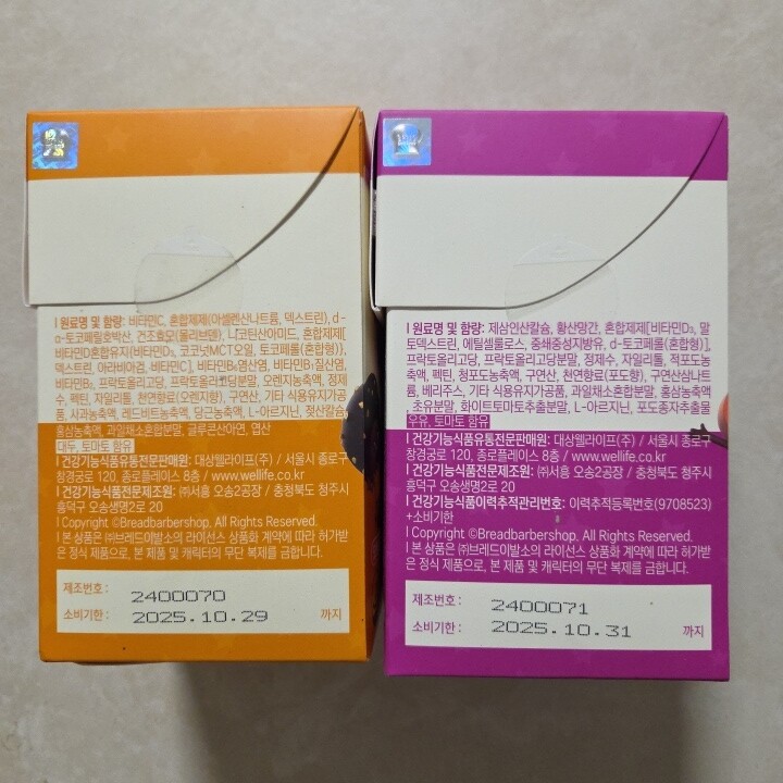 상품후기 썸네일 이미지