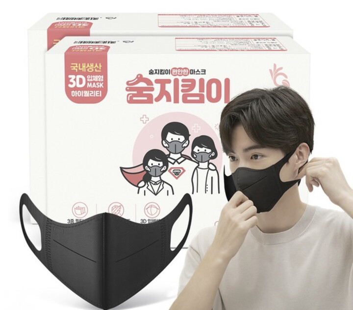 지앤티클린 숨지킴이 성인용 마스크 대형 블랙[100개] 최저가 쇼핑... 에누리가격비교 지앤티클린 숨지킴이 성인용 마스크 대형 블랙[100개]... 