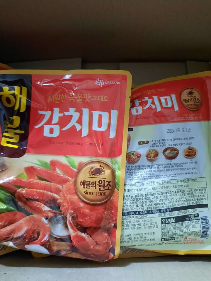 상품후기 썸네일 이미지