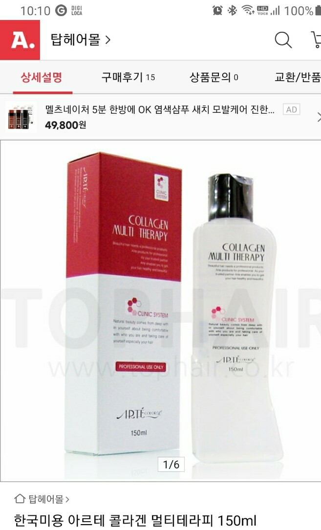 상품후기 썸네일 이미지