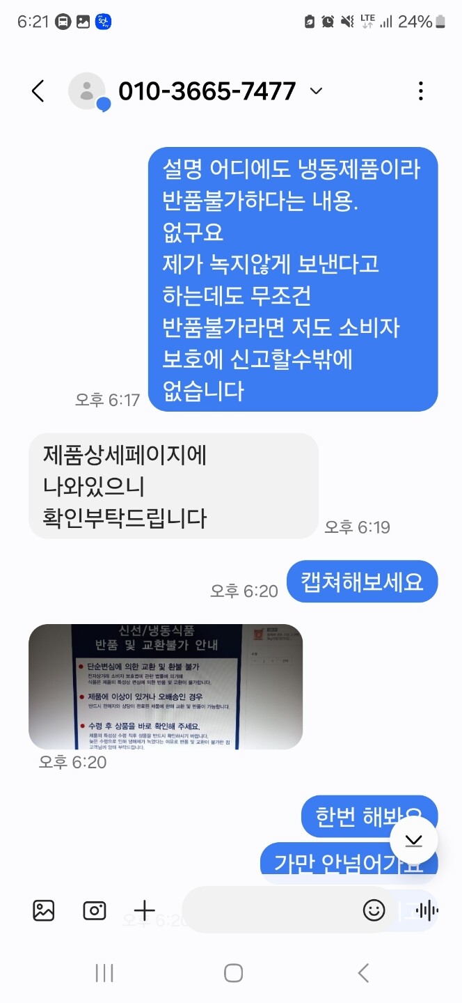 상품후기 썸네일 이미지