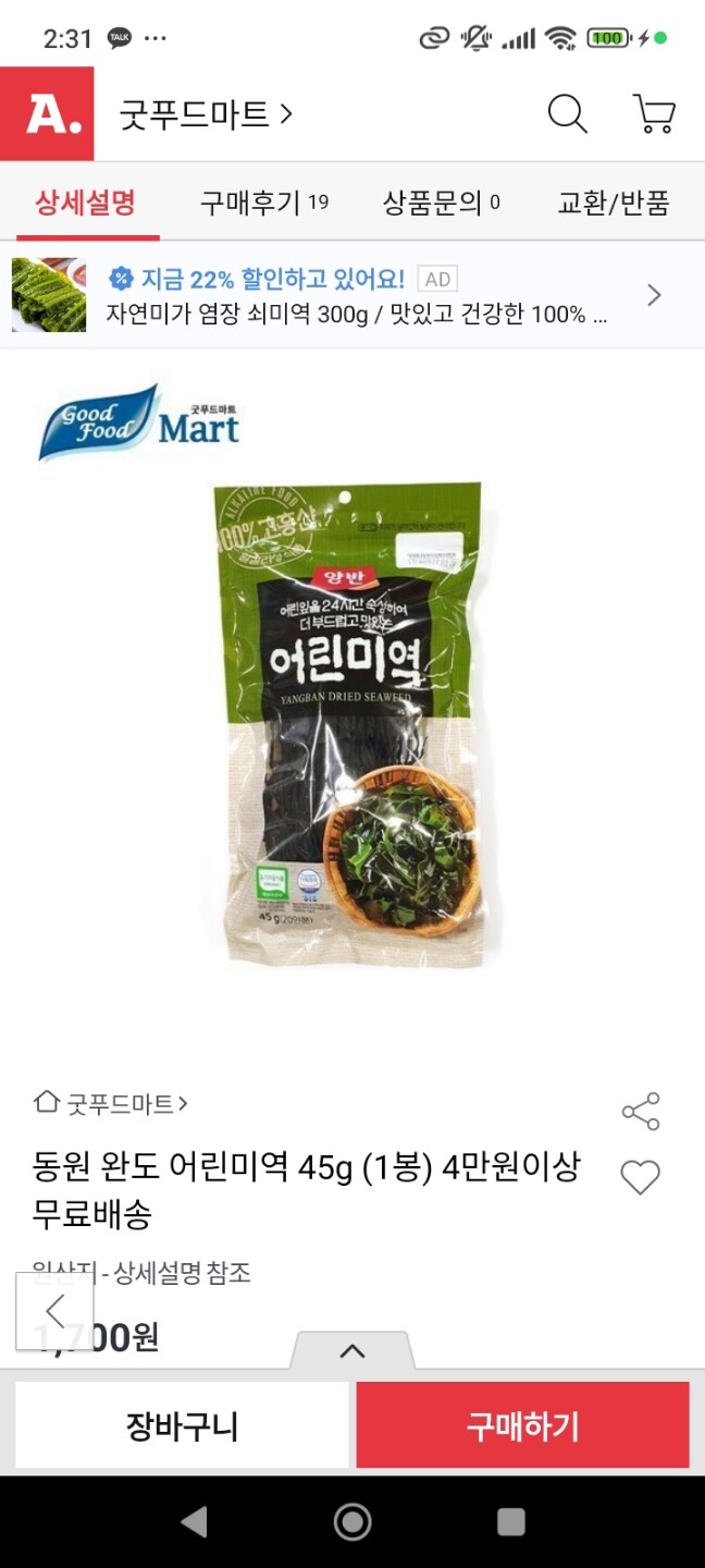 상품후기 썸네일 이미지