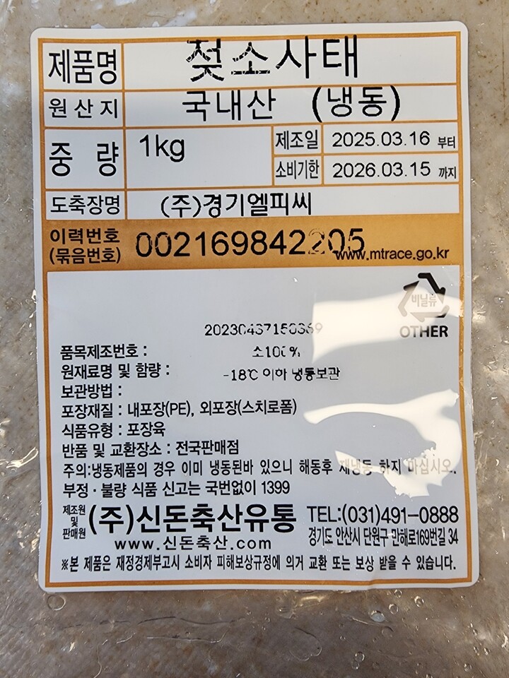 상품후기 썸네일 이미지