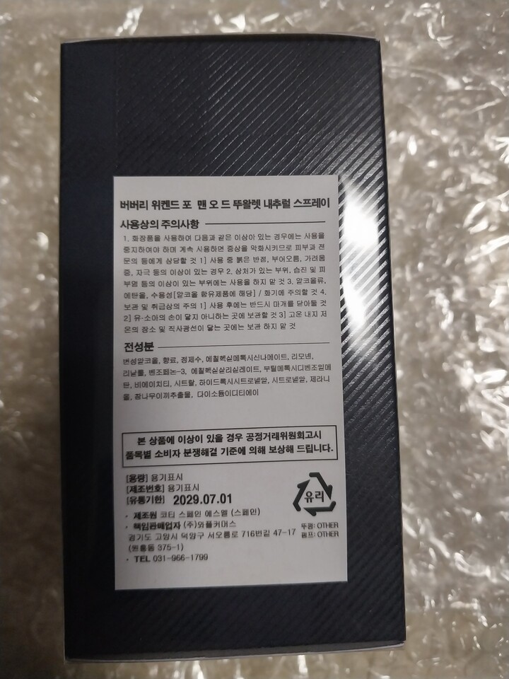 상품후기 썸네일 이미지