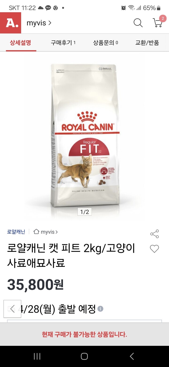 상품후기 썸네일 이미지
