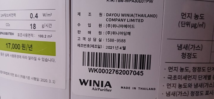 상품후기 썸네일 이미지