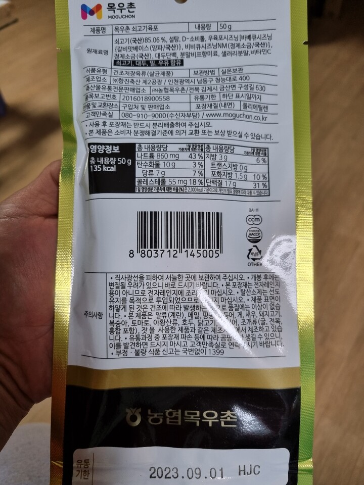 상품후기 썸네일 이미지