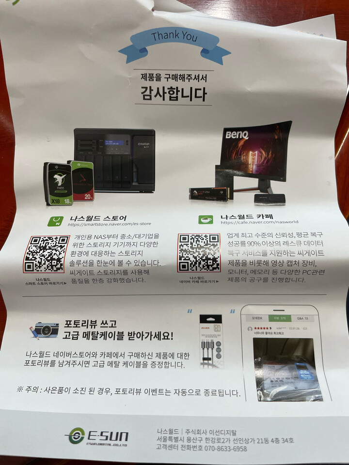 상품후기 썸네일 이미지