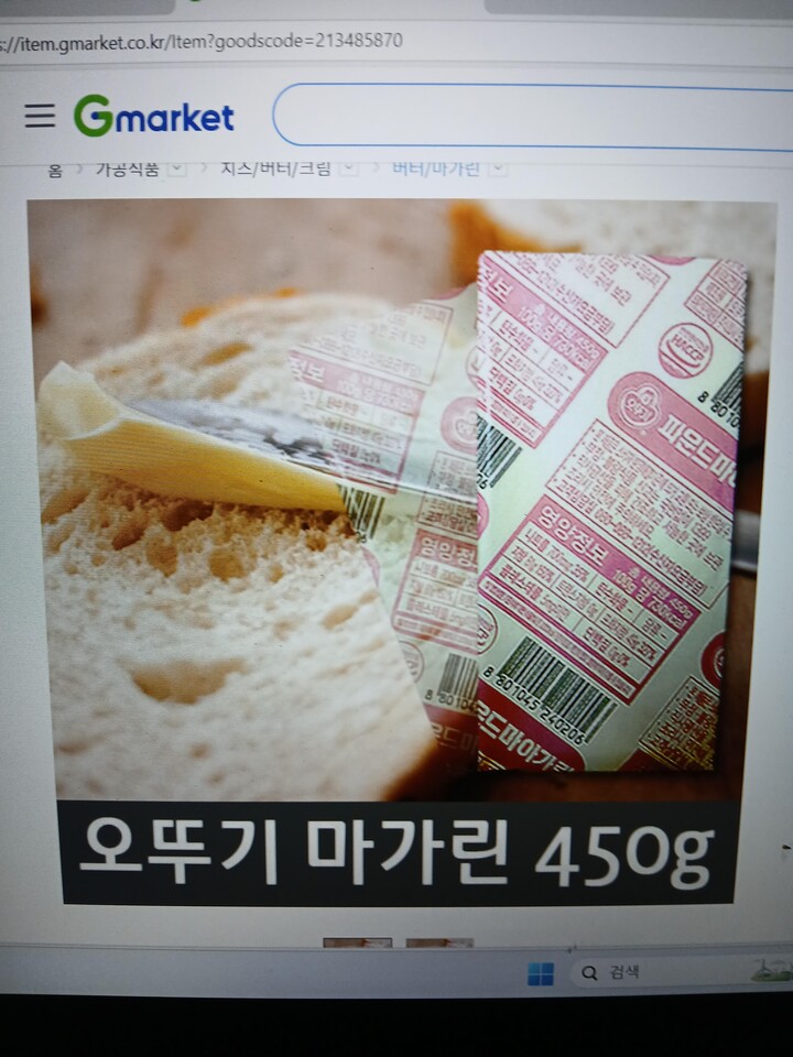 상품후기 썸네일 이미지