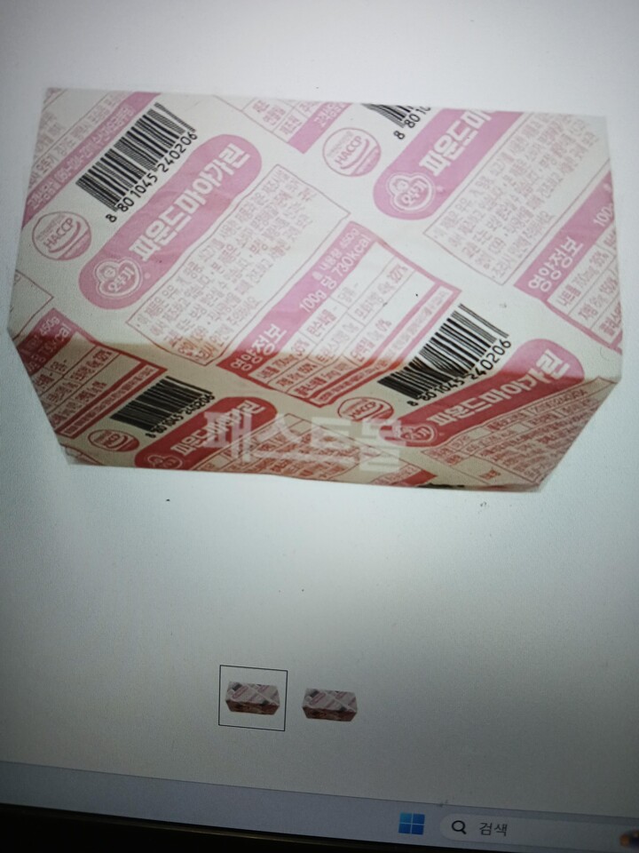 상품후기 썸네일 이미지