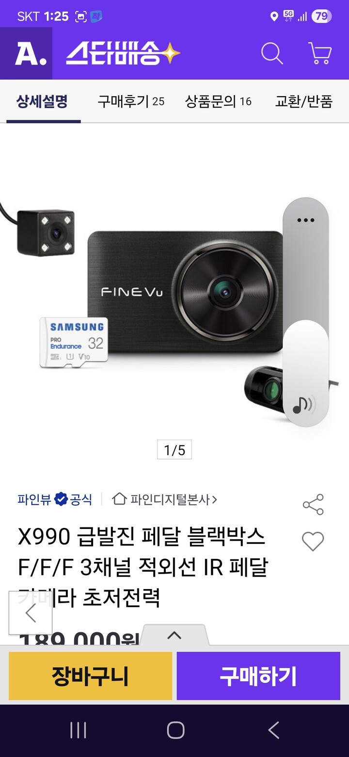 상품후기 썸네일 이미지