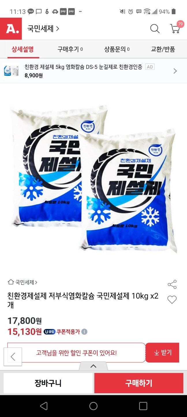 상품후기 썸네일 이미지