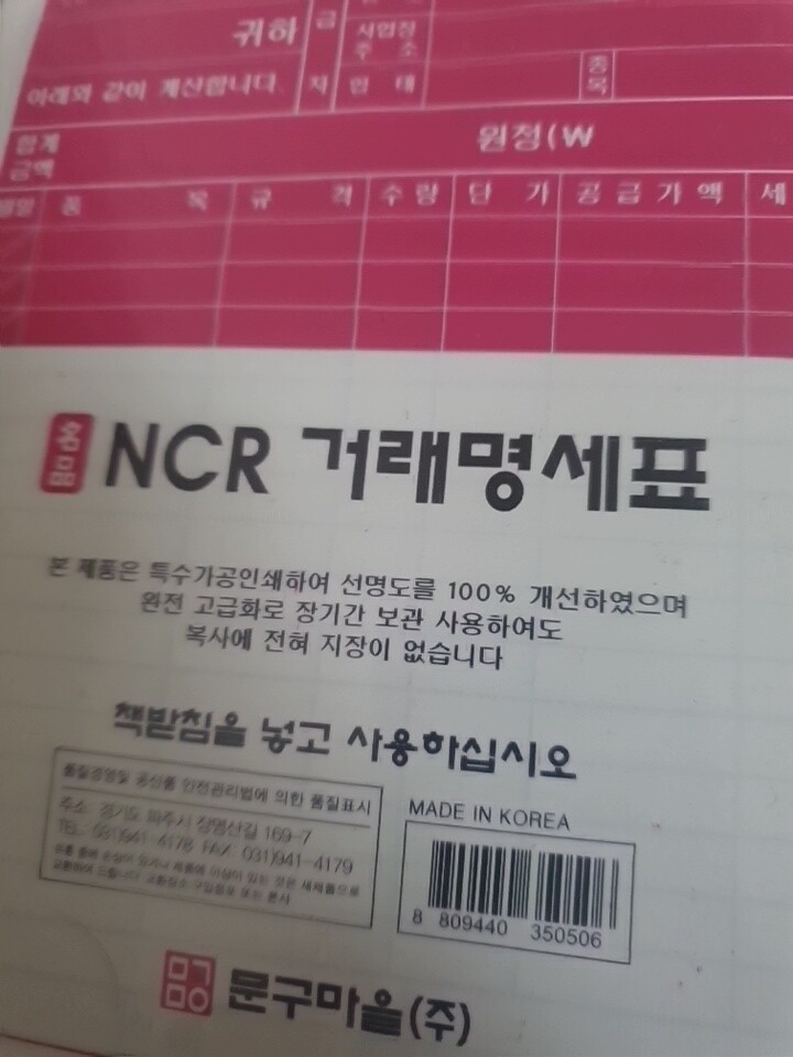 상품후기 썸네일 이미지