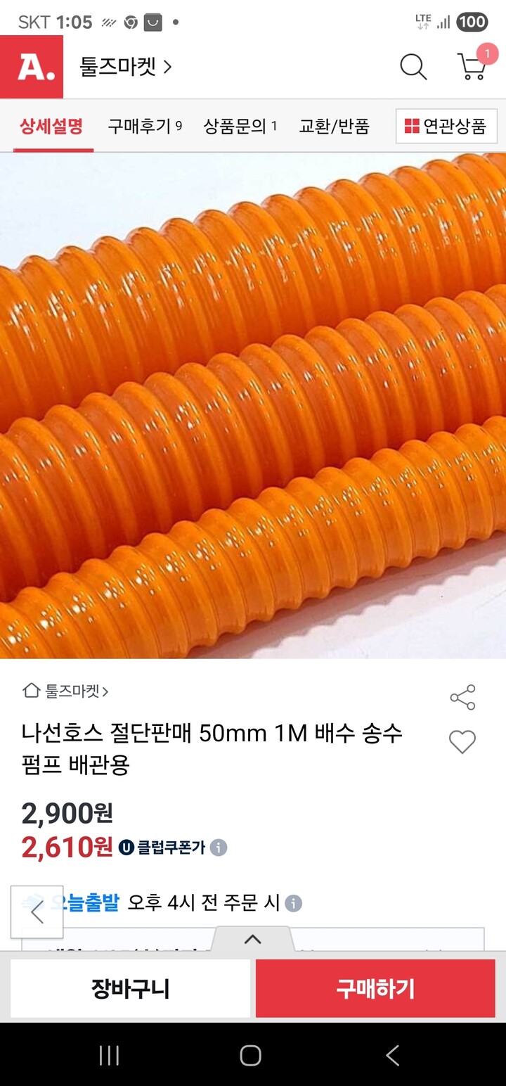 상품후기 썸네일 이미지