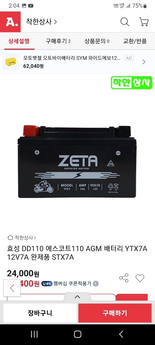 상품후기 썸네일 이미지