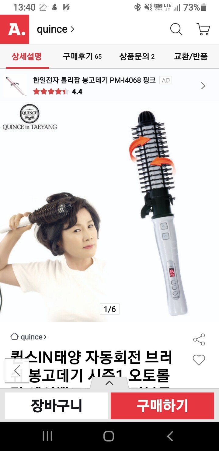 상품후기 썸네일 이미지