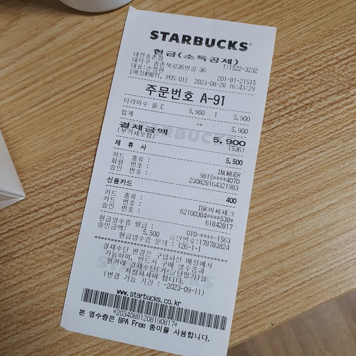 상품후기 썸네일 이미지