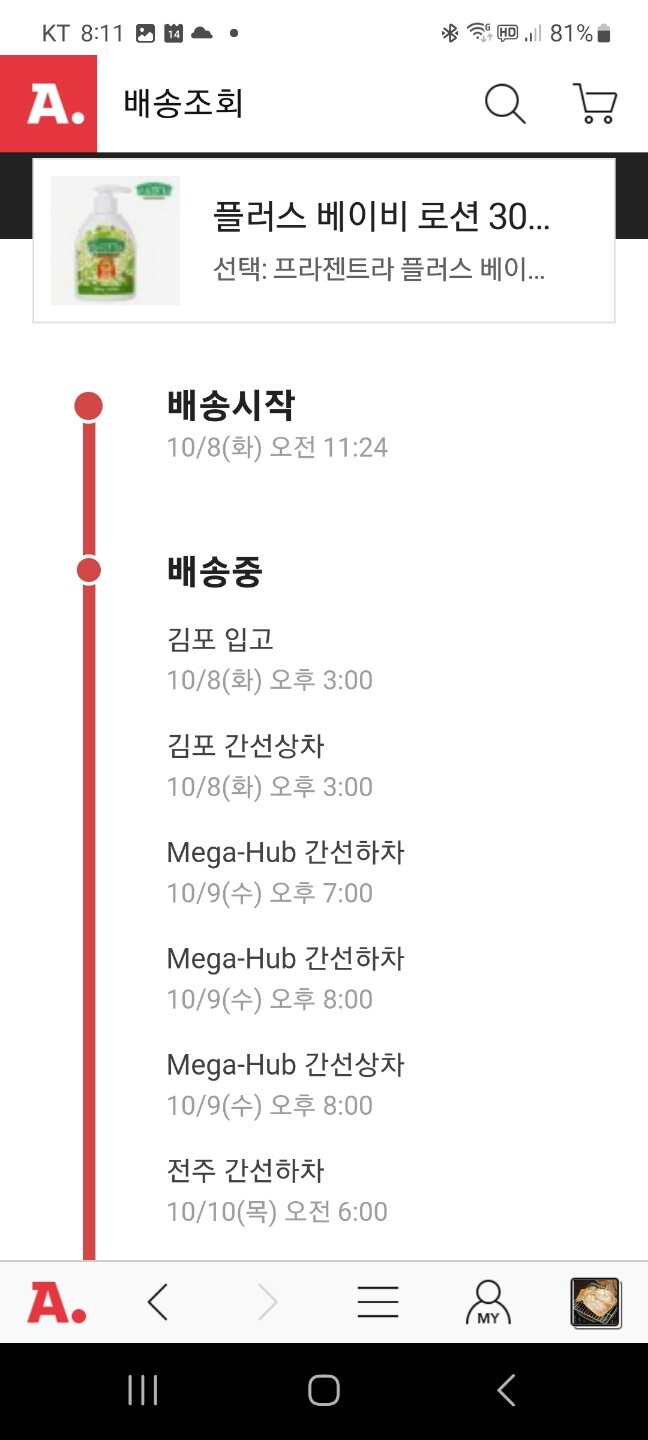 상품후기 썸네일 이미지