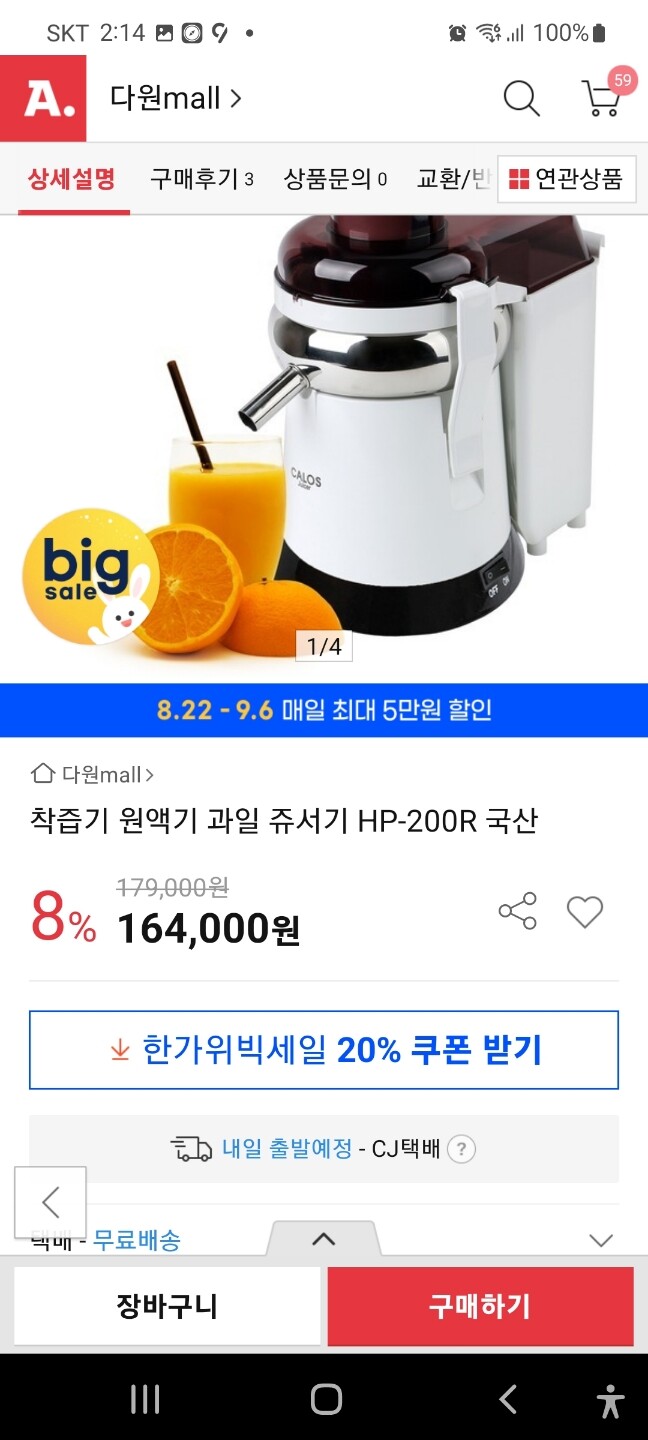 상품후기 썸네일 이미지