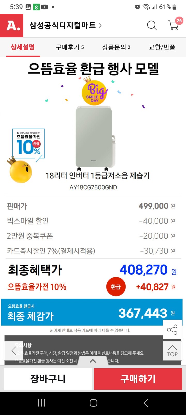 상품후기 썸네일 이미지