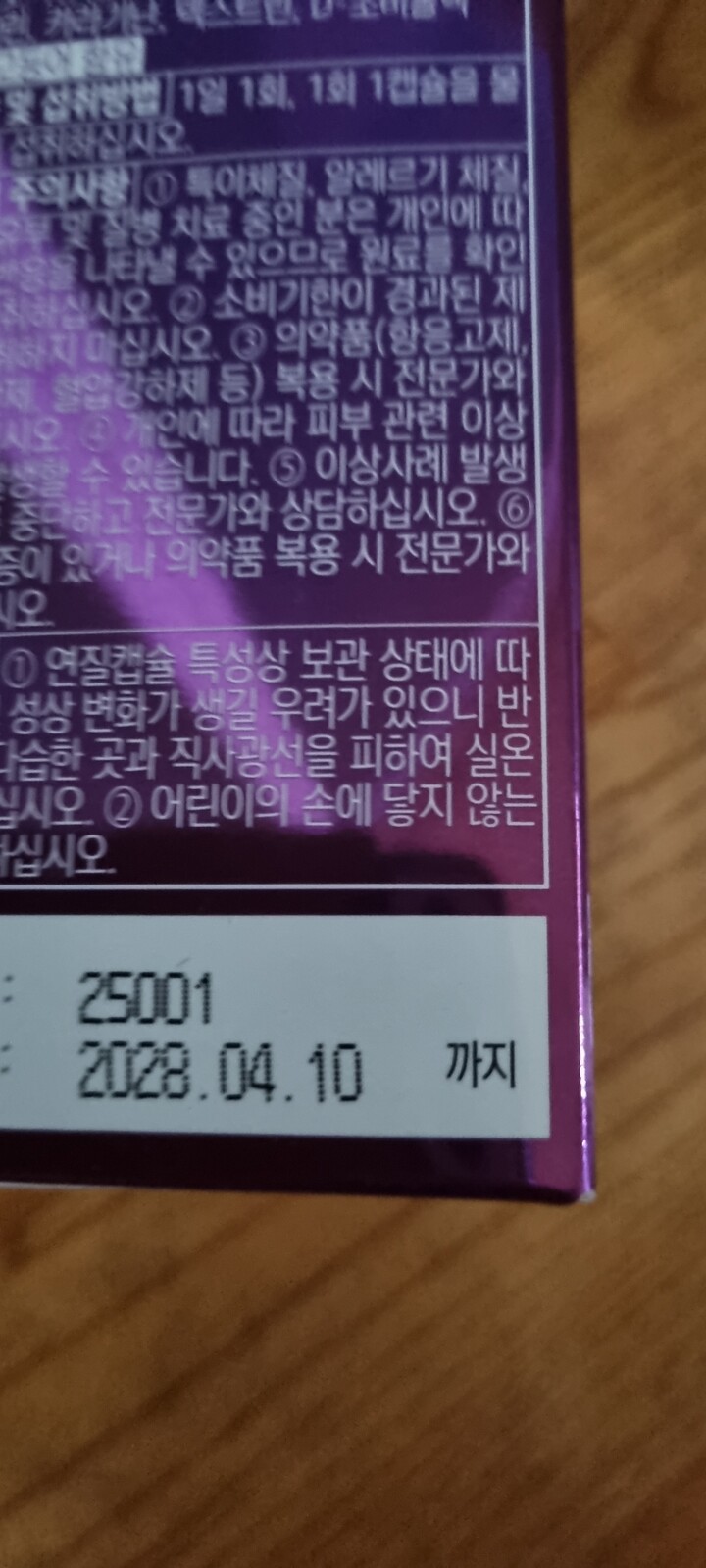 상품후기 썸네일 이미지