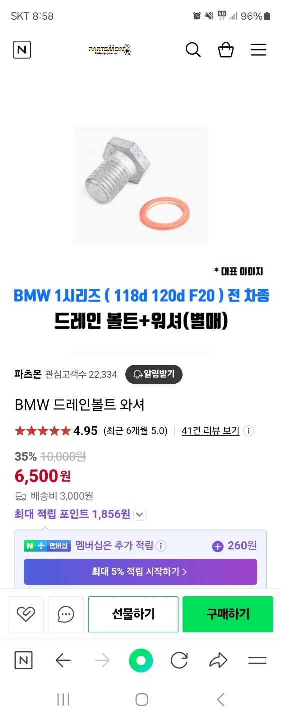 상품후기 썸네일 이미지