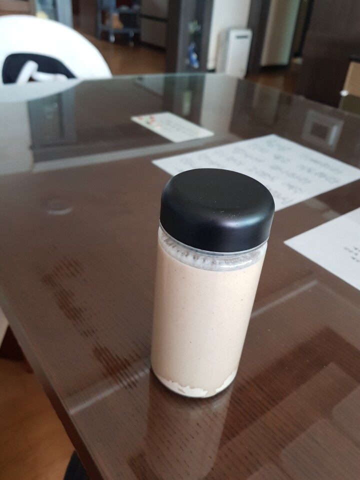 태평선식 검정콩 미숫가루 - 에누리 가격비교