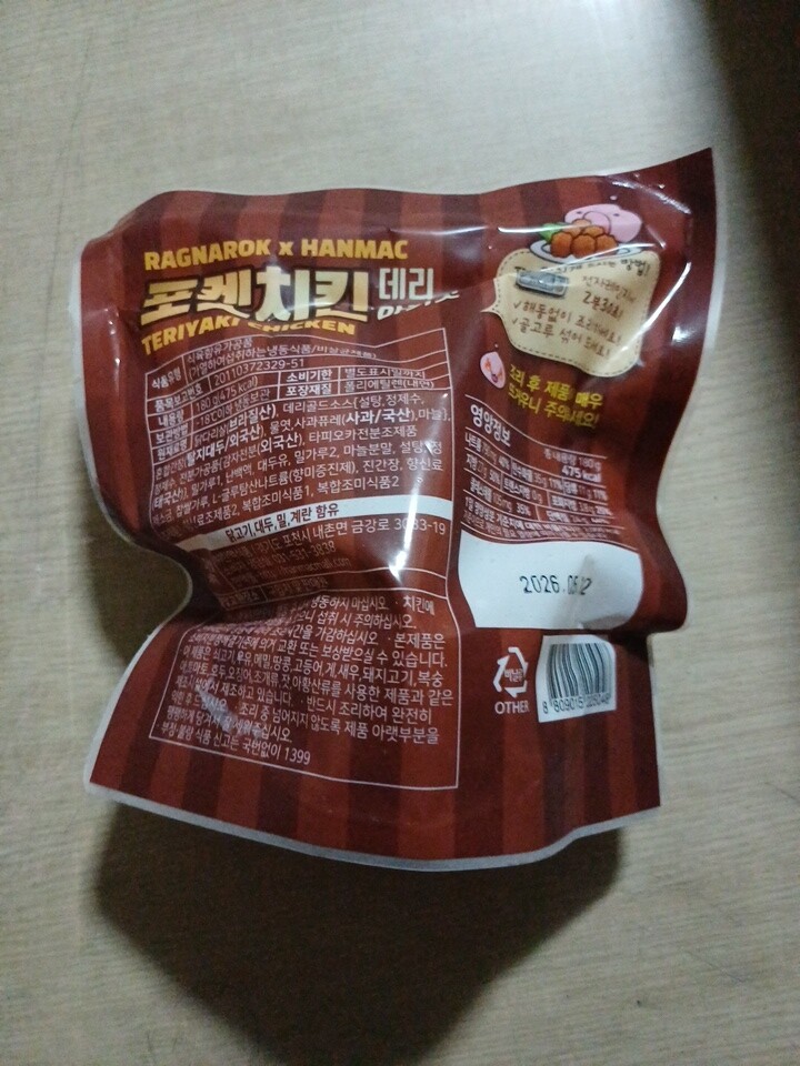 상품후기 썸네일 이미지