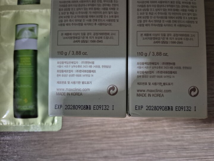 상품후기 썸네일 이미지