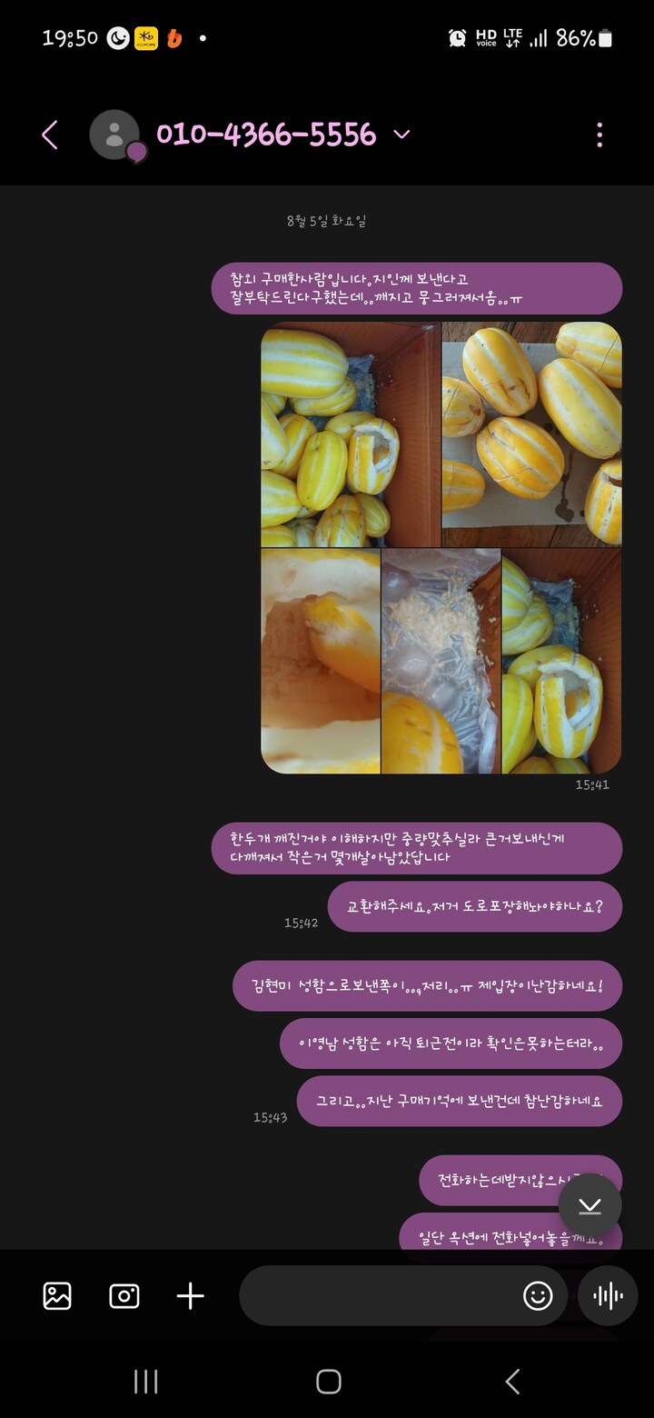 상품후기 썸네일 이미지