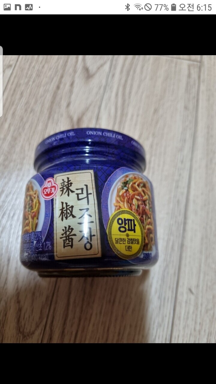 상품후기 썸네일 이미지