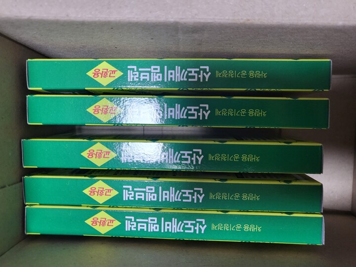 상품후기 썸네일 이미지