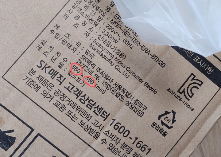 상품후기 썸네일 이미지