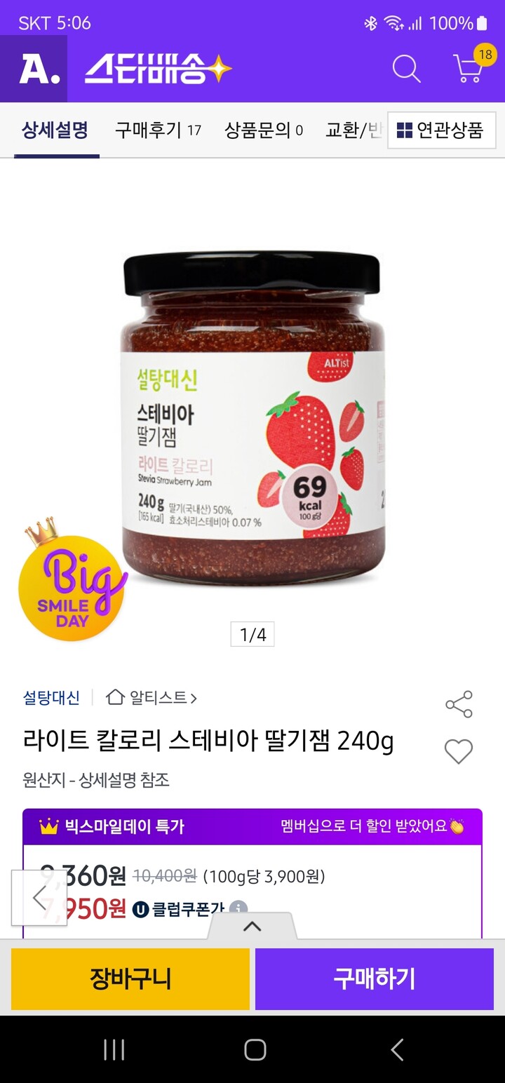 상품후기 썸네일 이미지