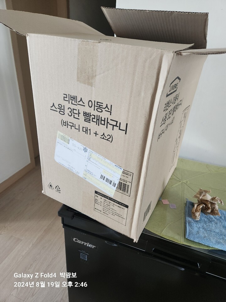 상품후기 썸네일 이미지