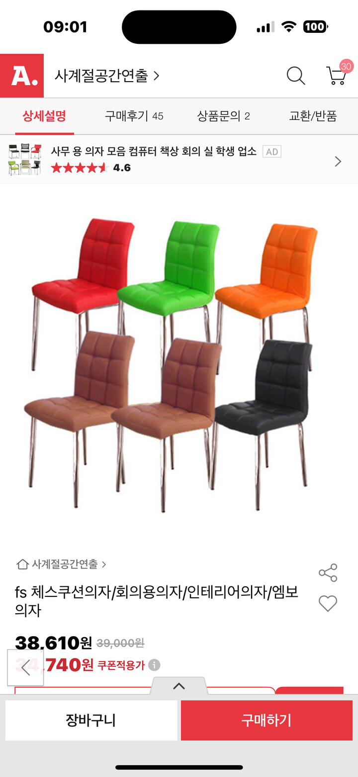 상품후기 썸네일 이미지