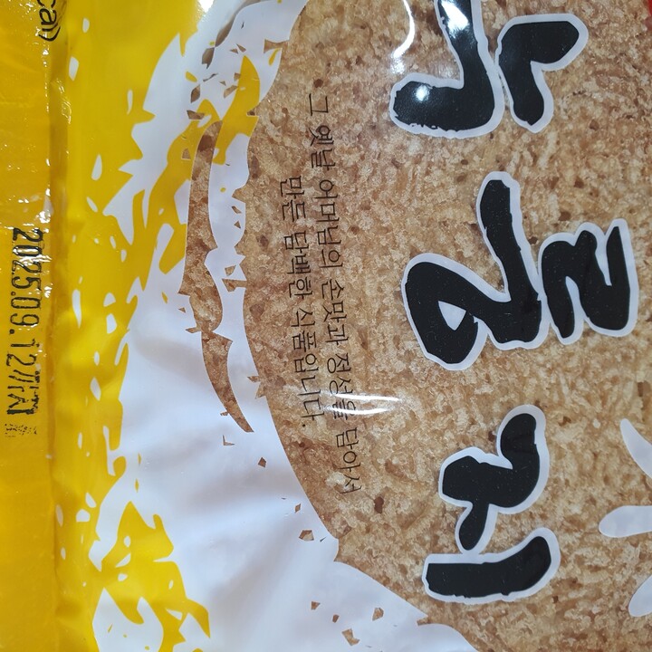 한푸드 한끼뚝딱 누룽지 150g [10개] - 에누리 가격비교