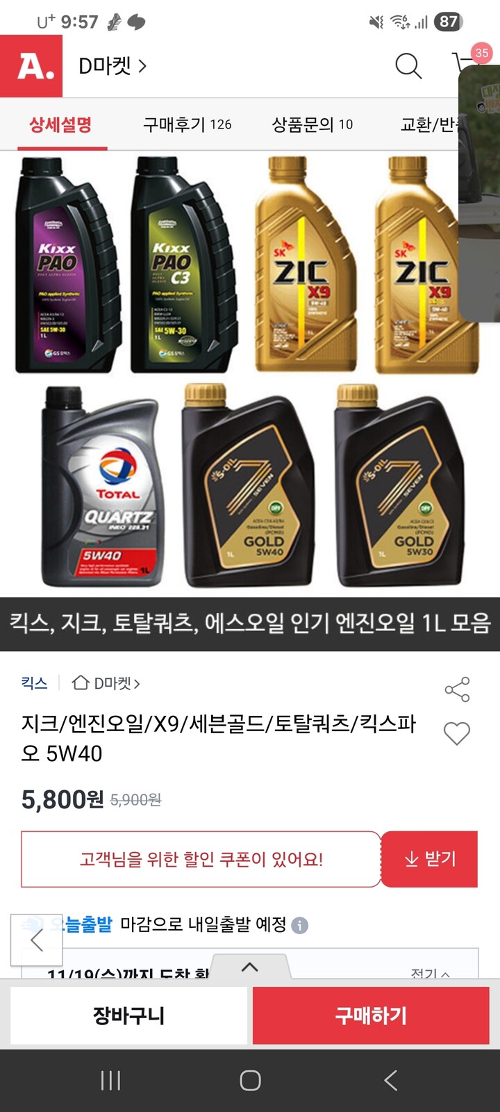 상품후기 썸네일 이미지