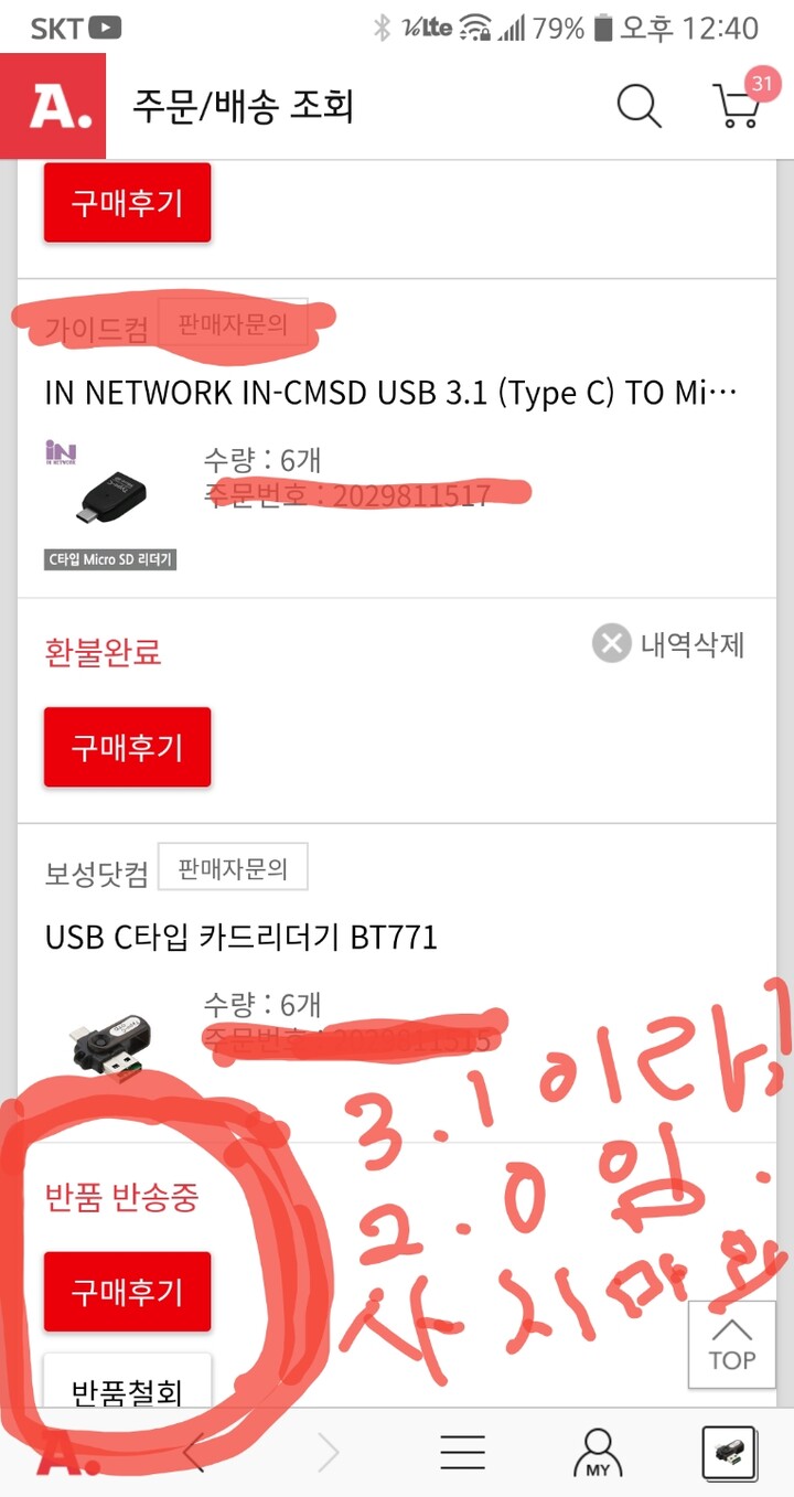 상품후기 썸네일 이미지
