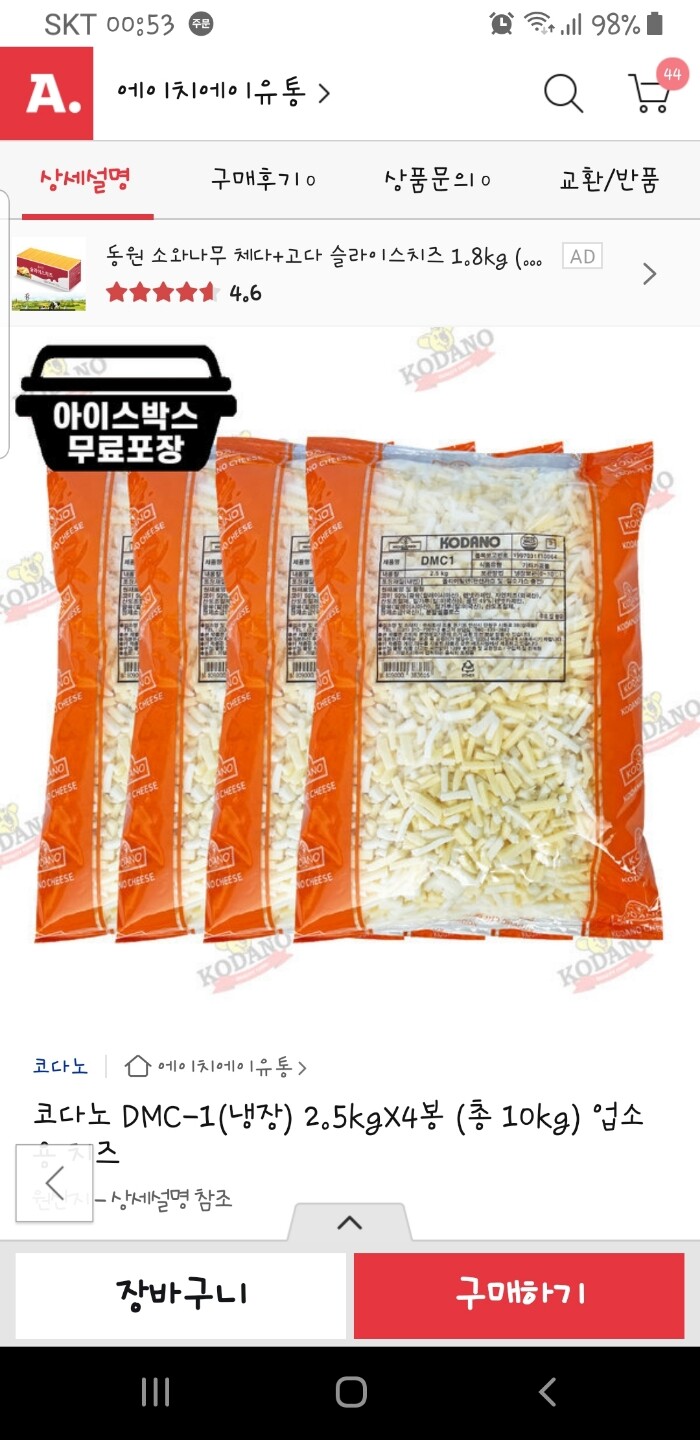 상품후기 썸네일 이미지