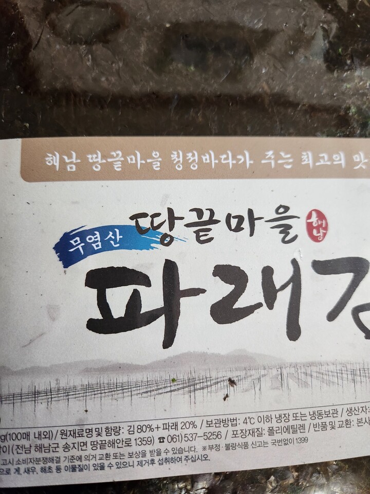 상품후기 썸네일 이미지