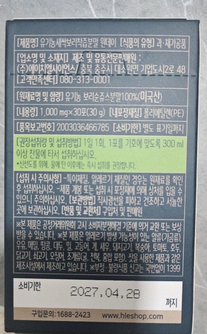 상품후기 썸네일 이미지