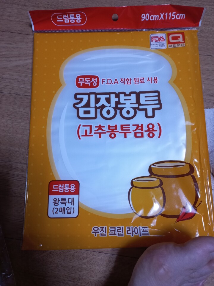 상품후기 썸네일 이미지