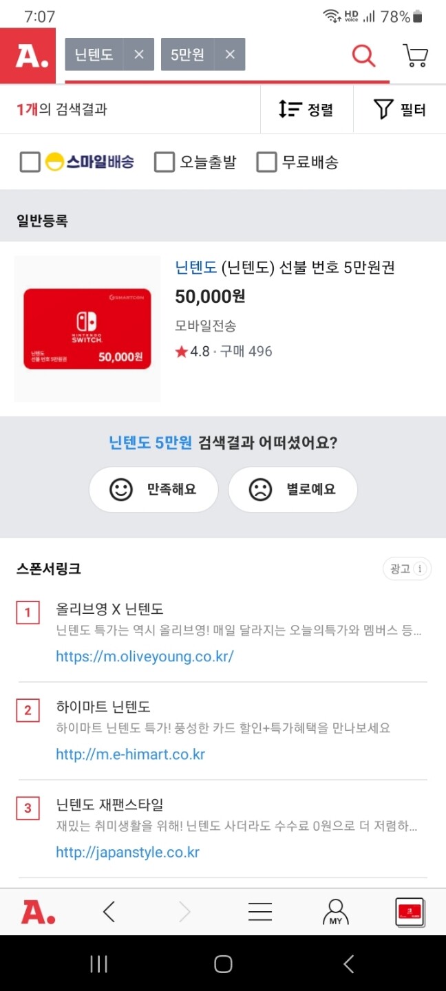 상품후기 썸네일 이미지