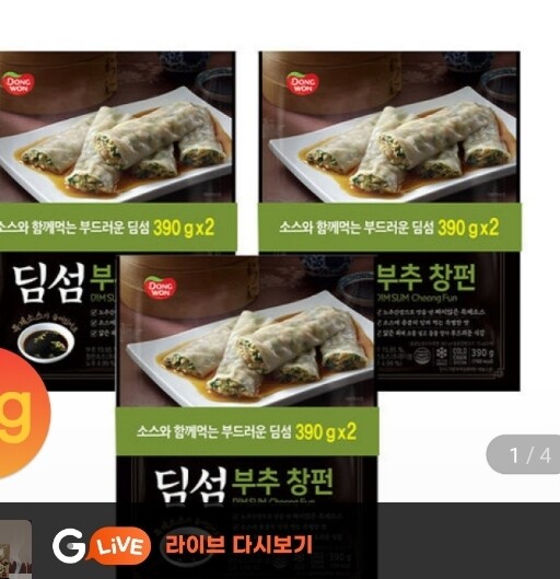 상품후기 썸네일 이미지