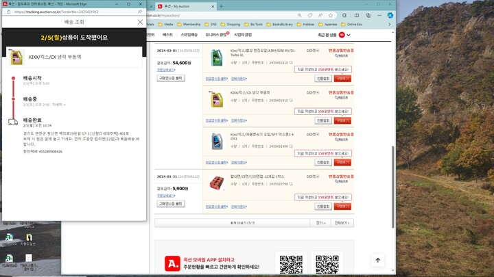 상품후기 썸네일 이미지