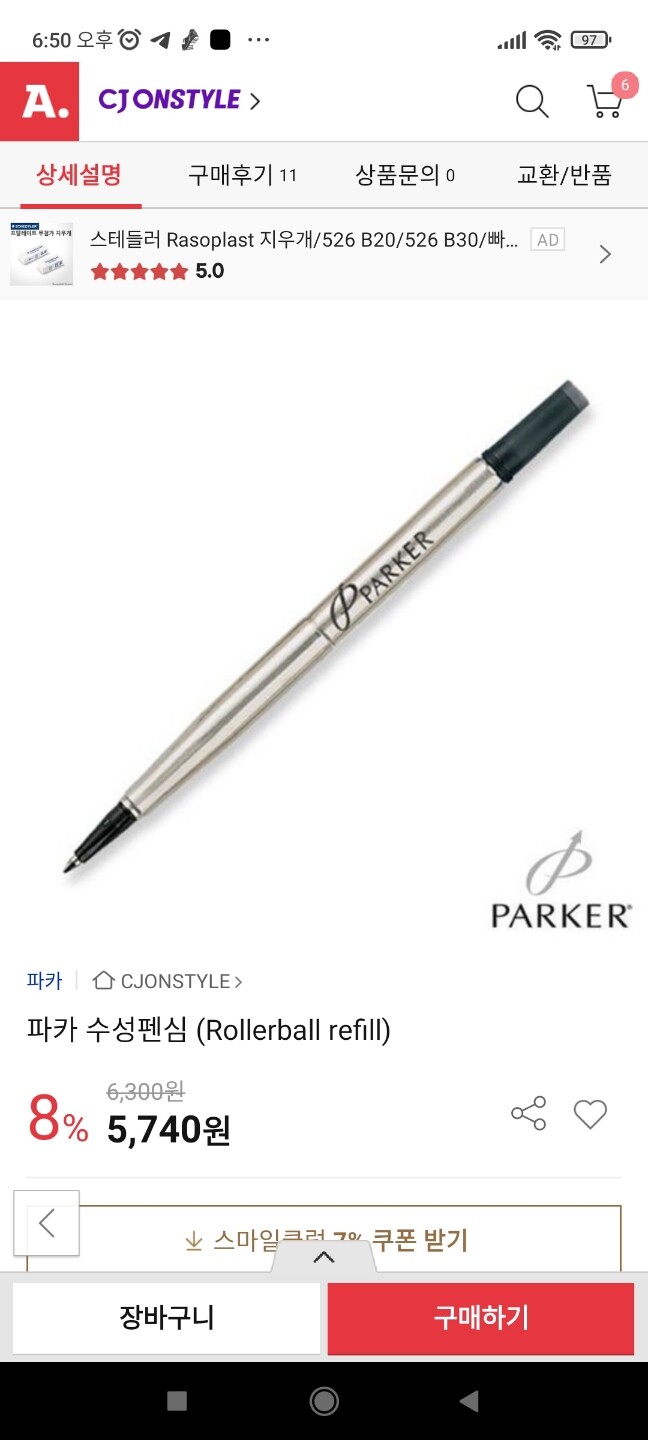 상품후기 썸네일 이미지